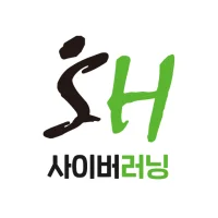 SH사이버러닝
